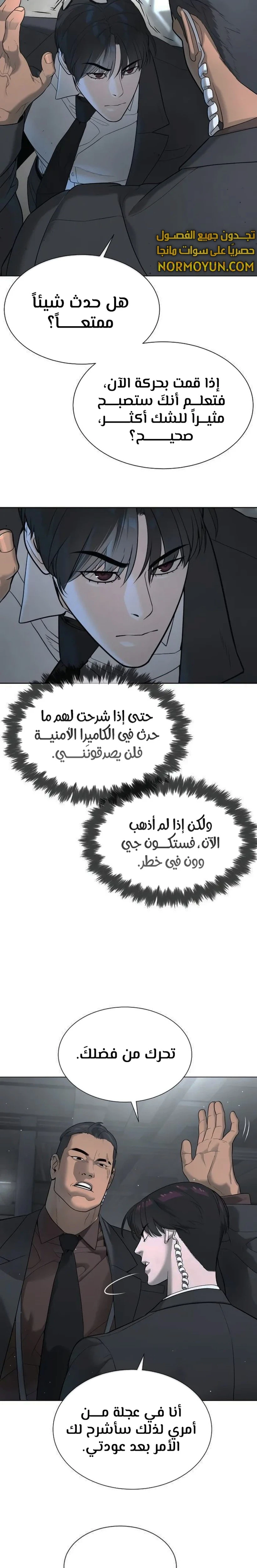 الصفحة 22
