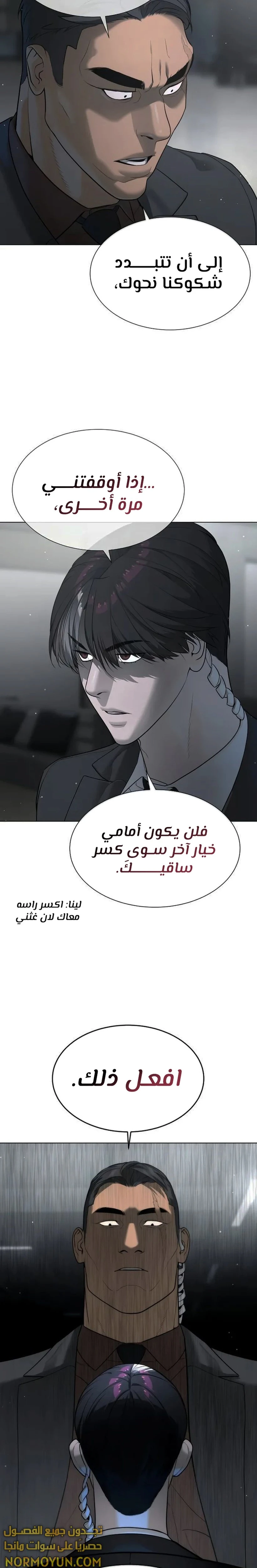 الصفحة 24
