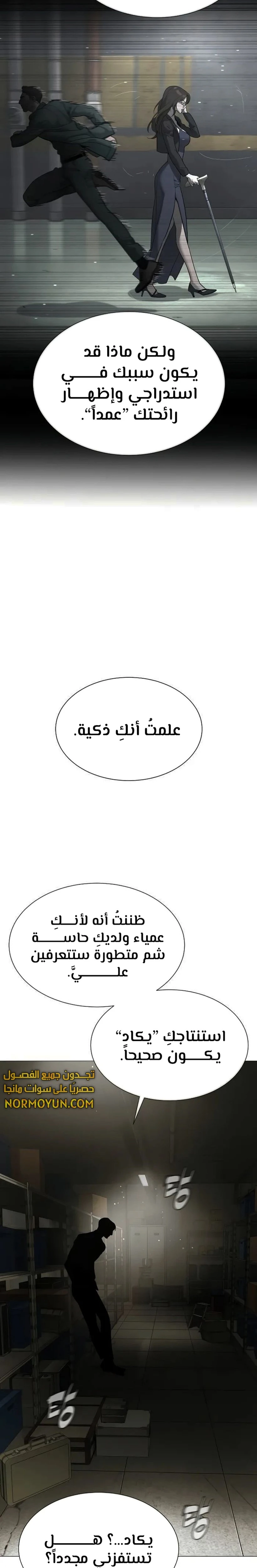 الصفحة 28