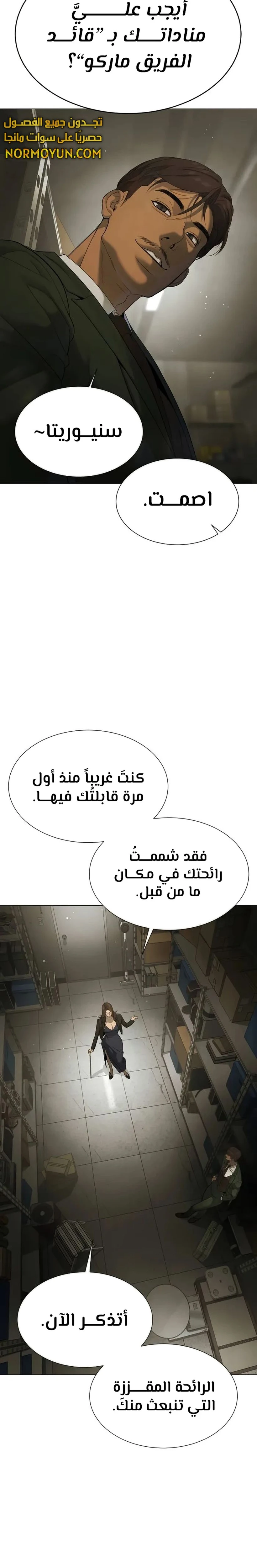الصفحة 30