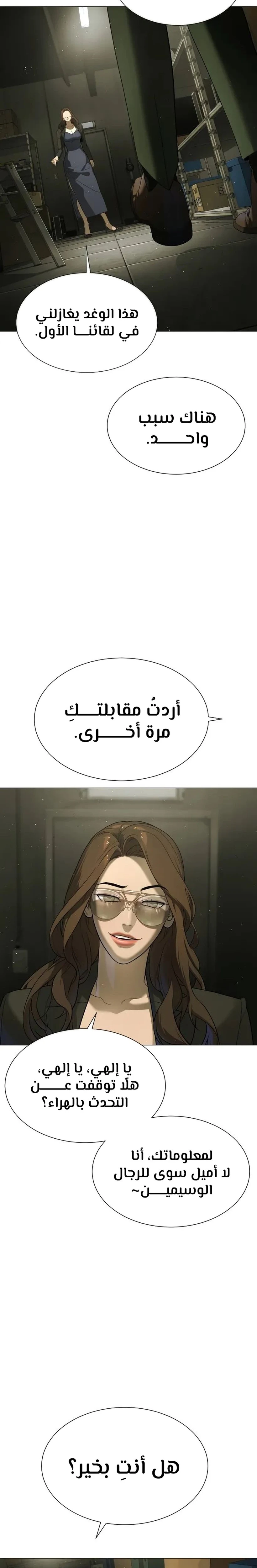 الصفحة 35