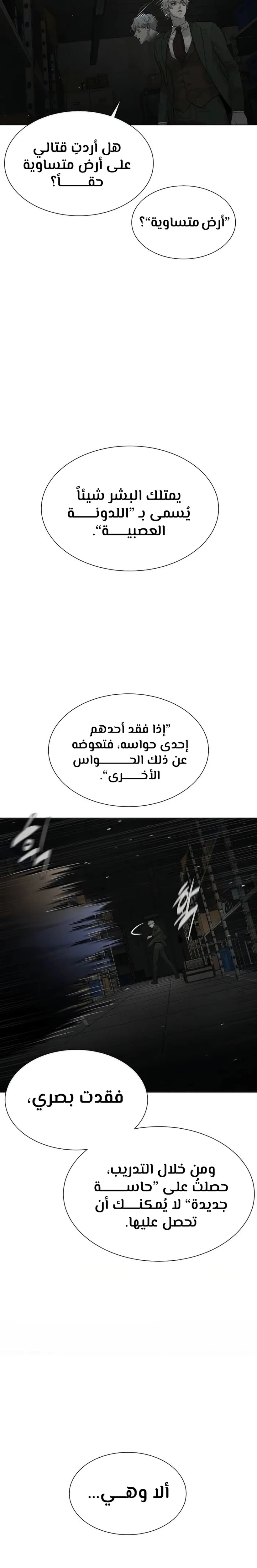 الصفحة 39