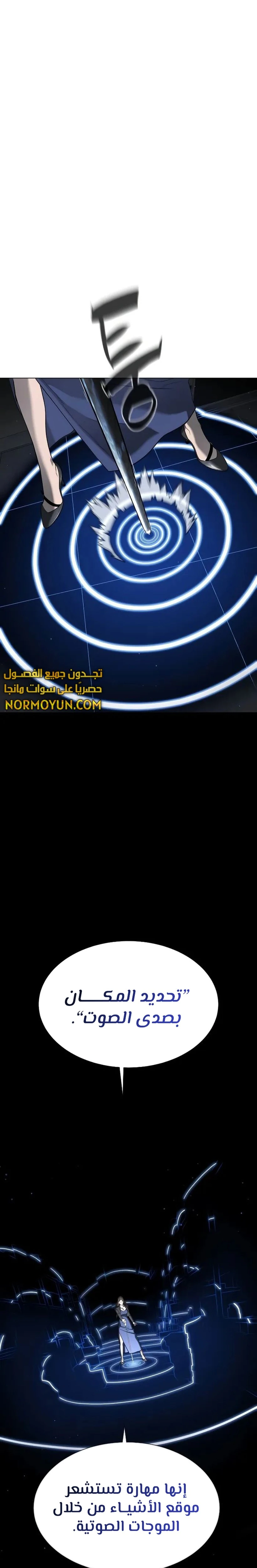 الصفحة 40