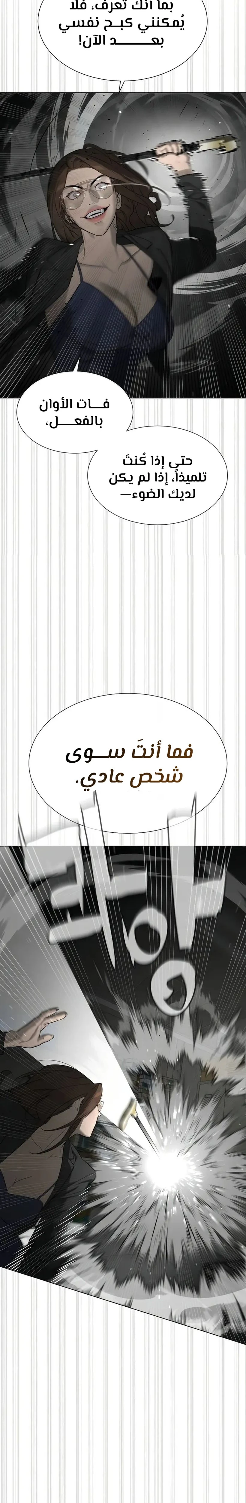 الصفحة 44
