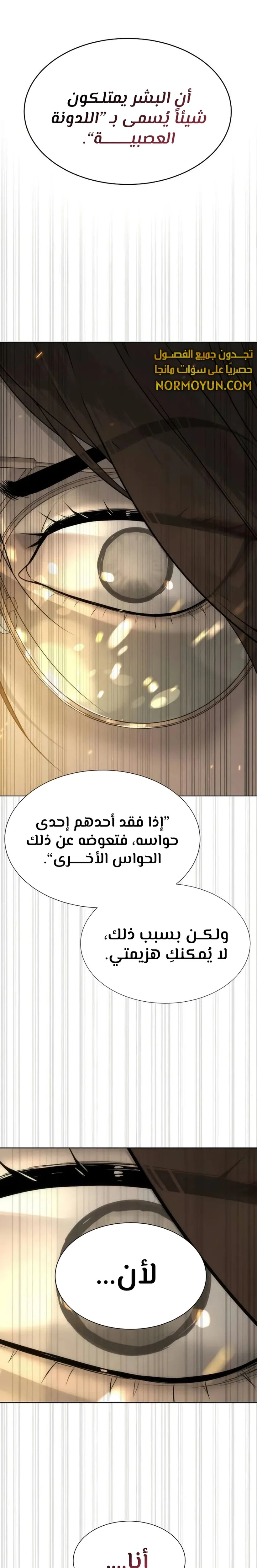 الصفحة 47
