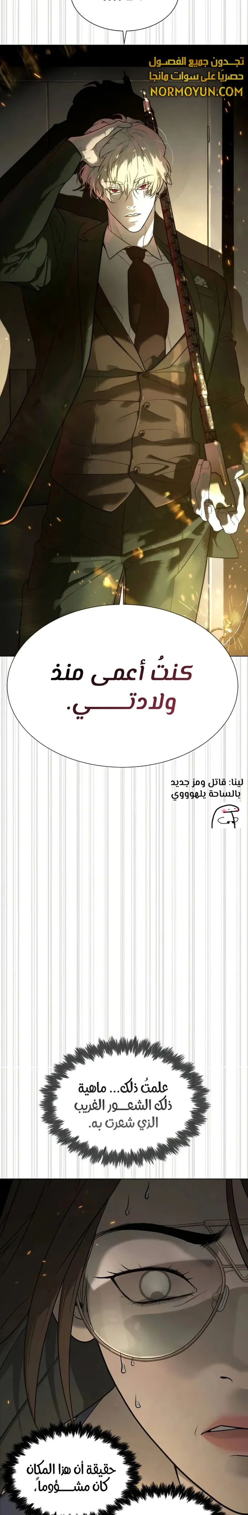 الصفحة 48
