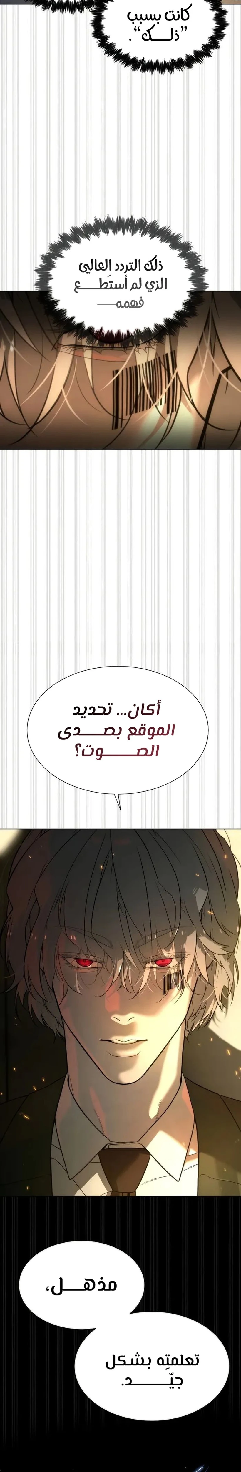 الصفحة 49