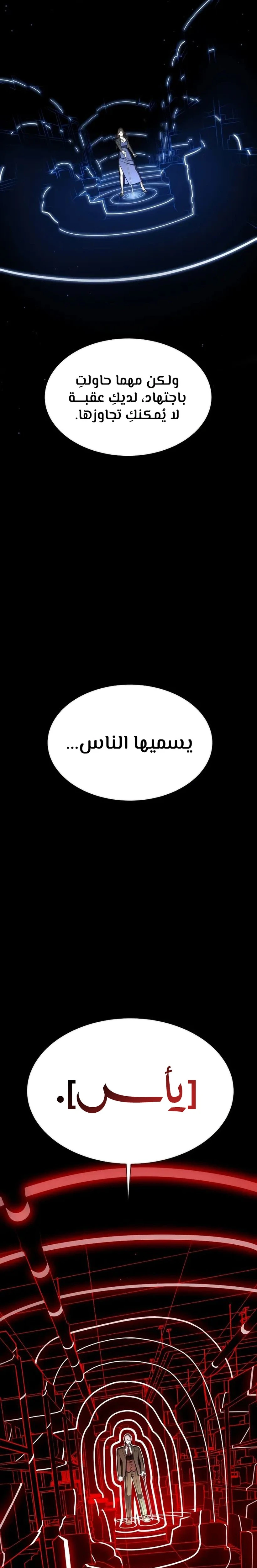 الصفحة 50