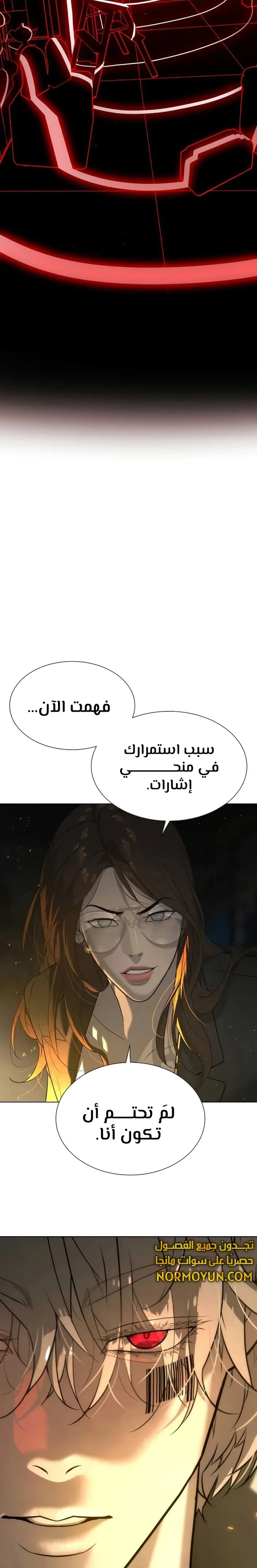 الصفحة 51