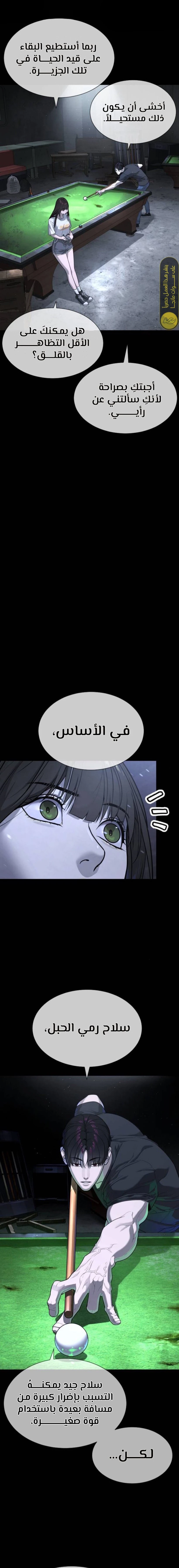 الصفحة 10