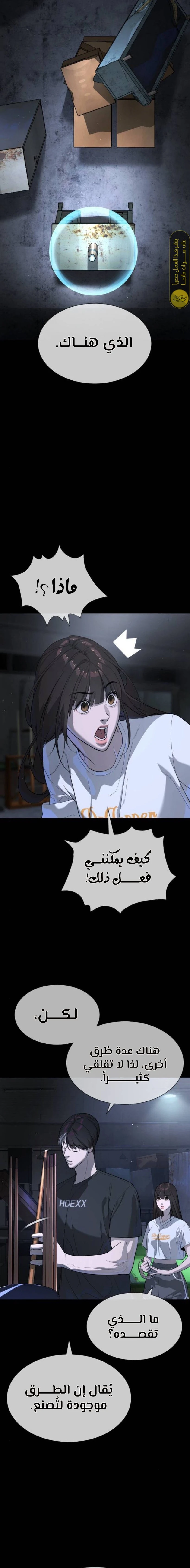 الصفحة 12