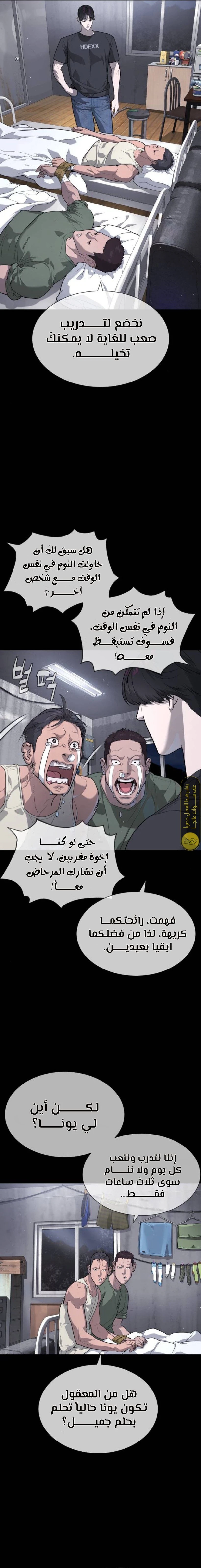 الصفحة 14