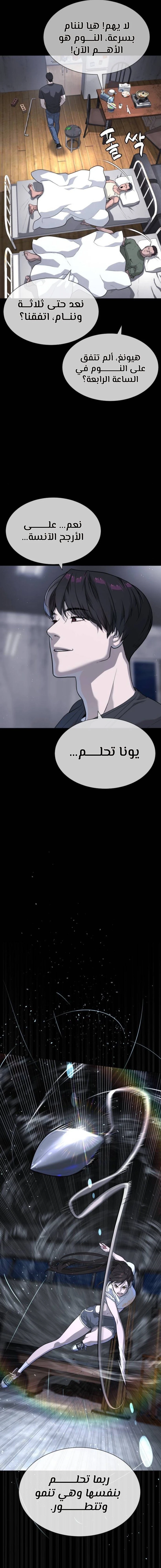 الصفحة 15
