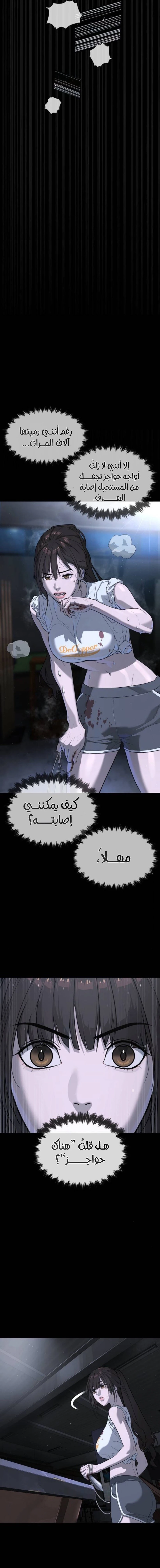 الصفحة 18