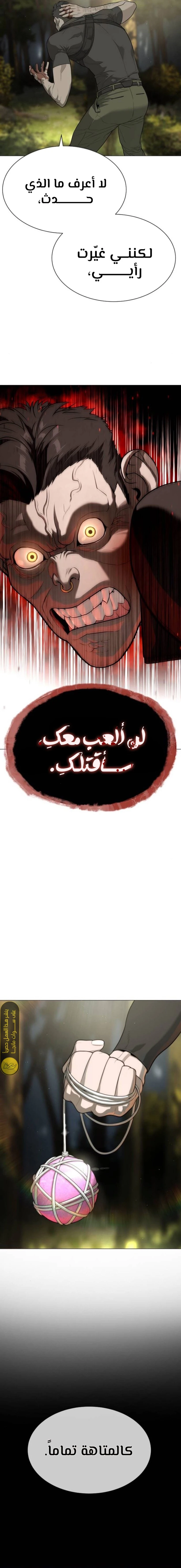 الصفحة 20