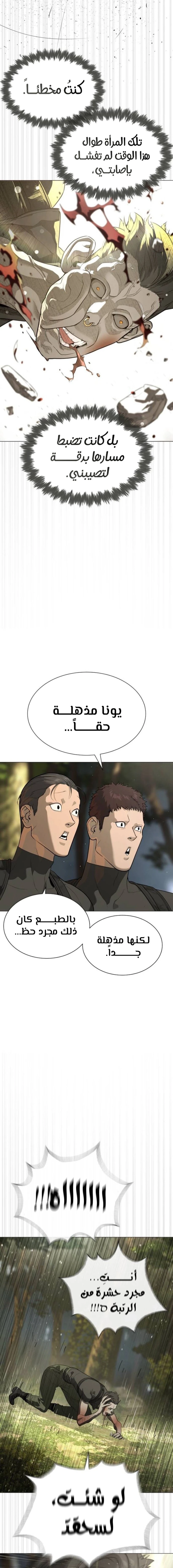 الصفحة 24