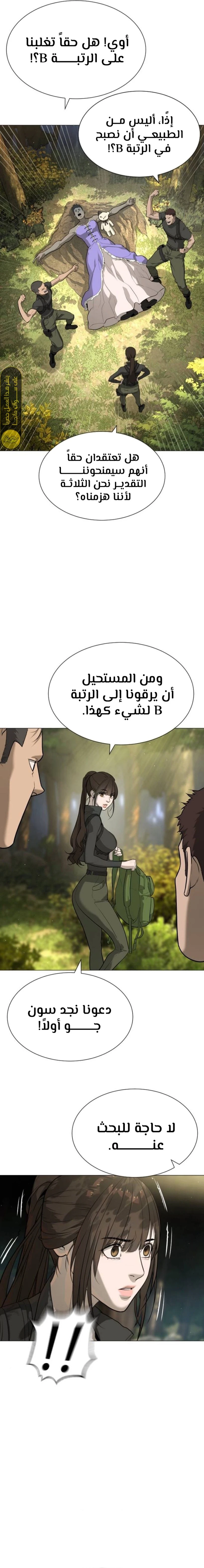 الصفحة 30