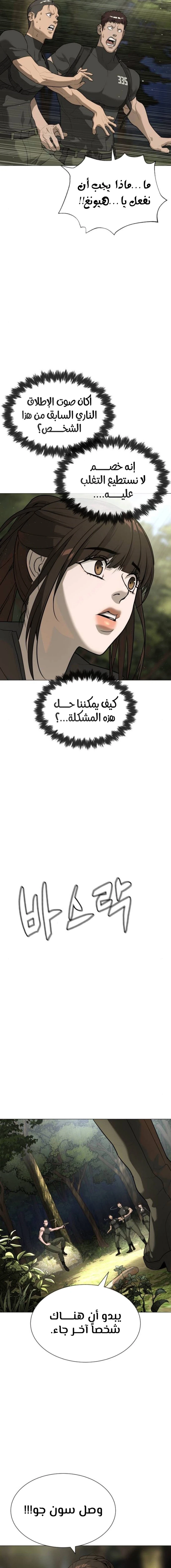 الصفحة 33