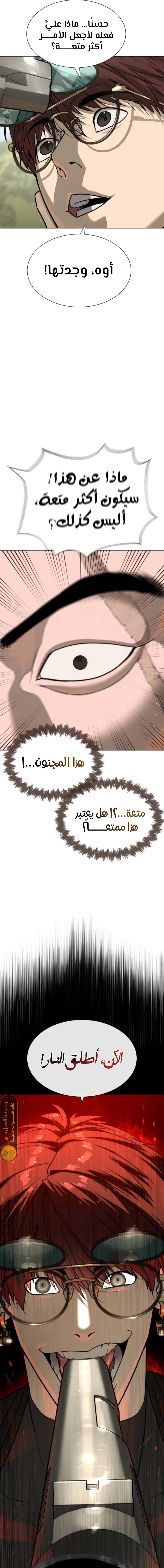 الصفحة 37