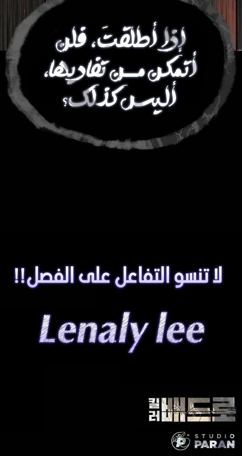 الصفحة 38