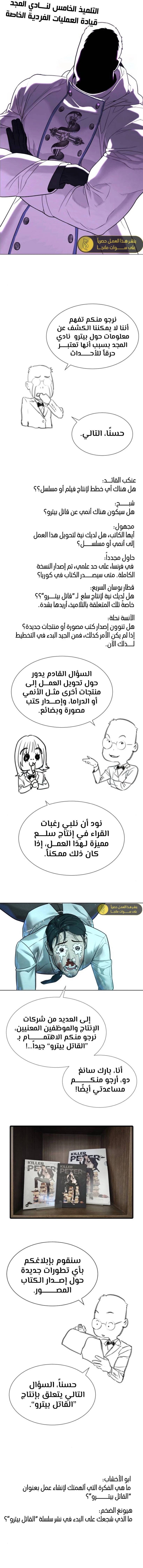 الصفحة 6