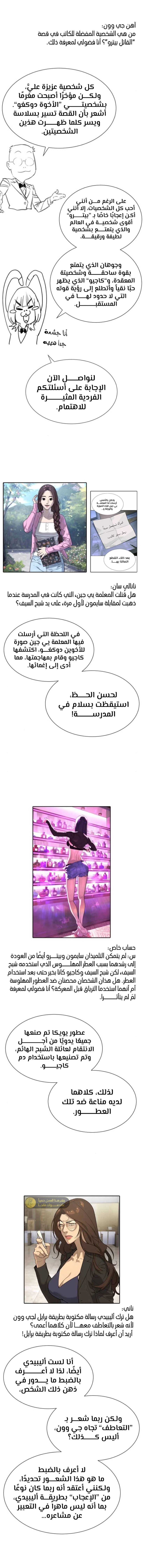 الصفحة 8