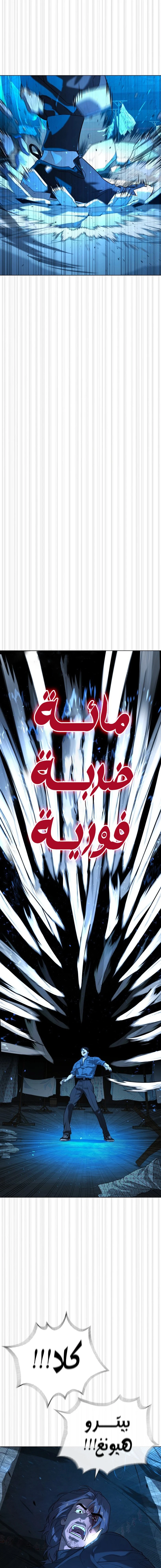 الصفحة 20