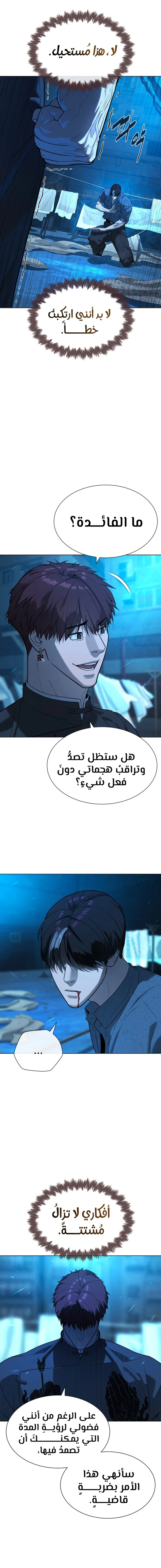 الصفحة 23