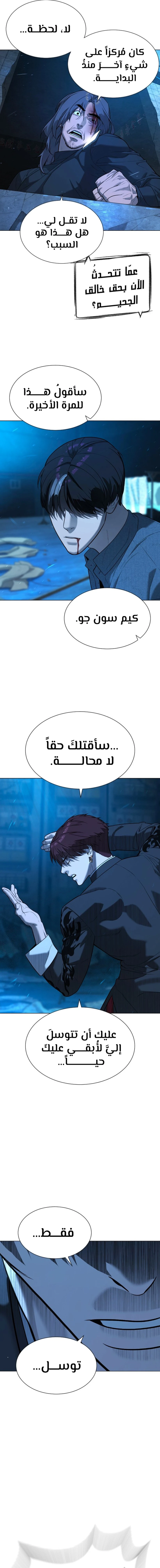 الصفحة 25