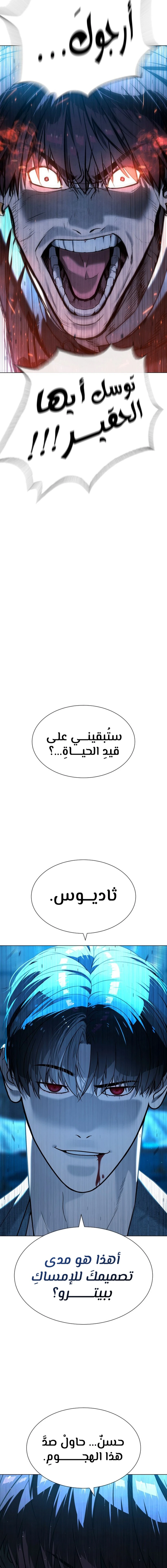 الصفحة 26