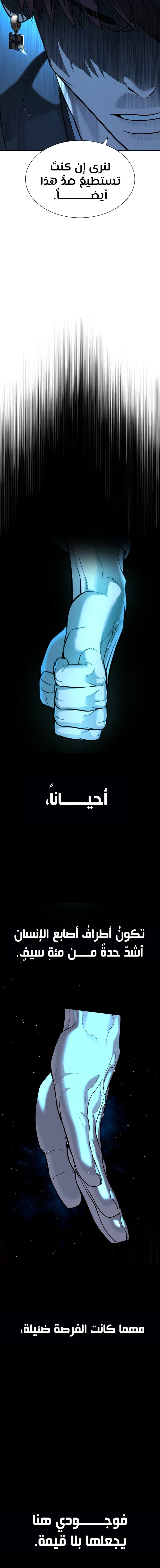 الصفحة 27