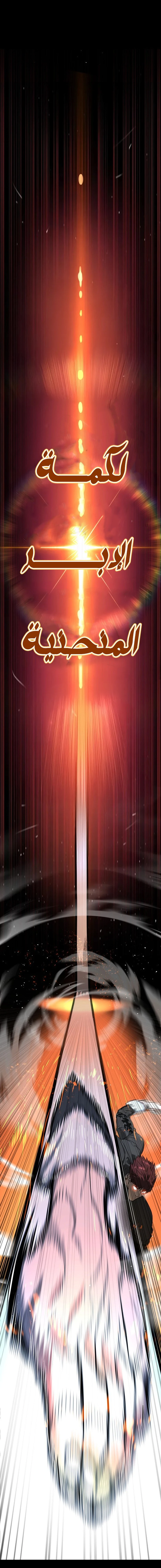الصفحة 28