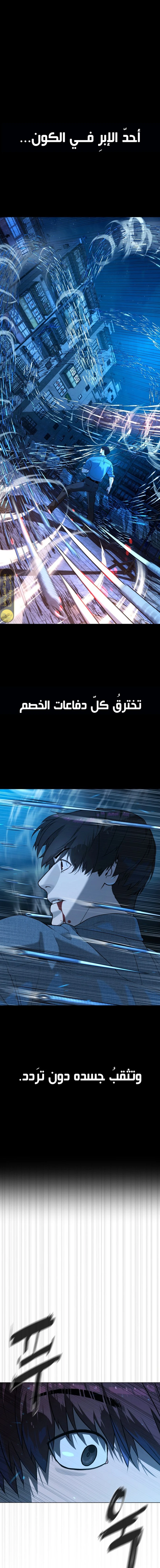 الصفحة 29