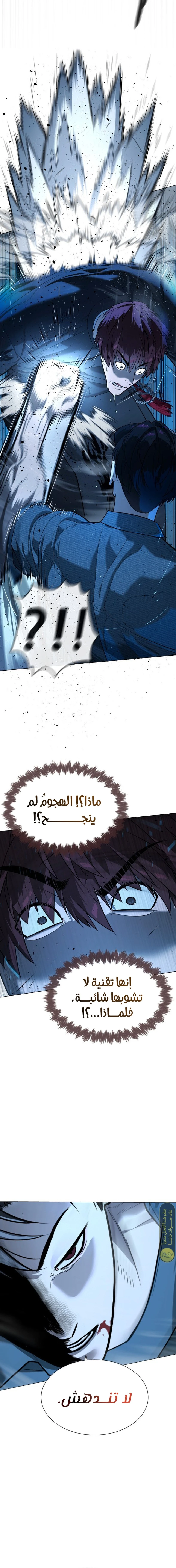 الصفحة 30
