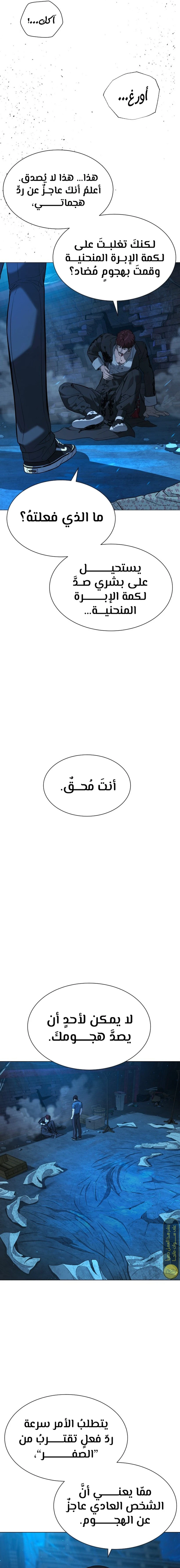 الصفحة 33