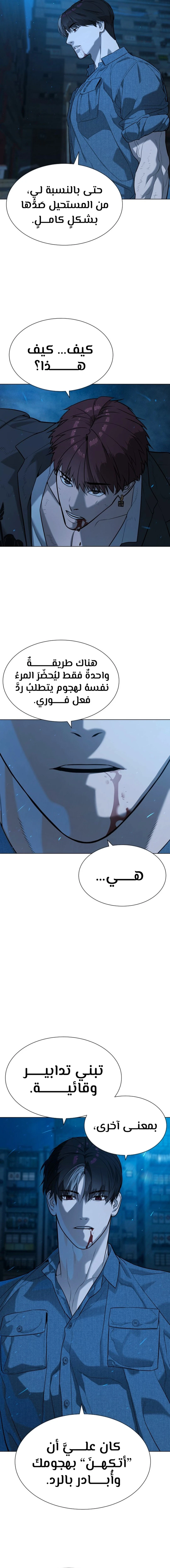 الصفحة 34
