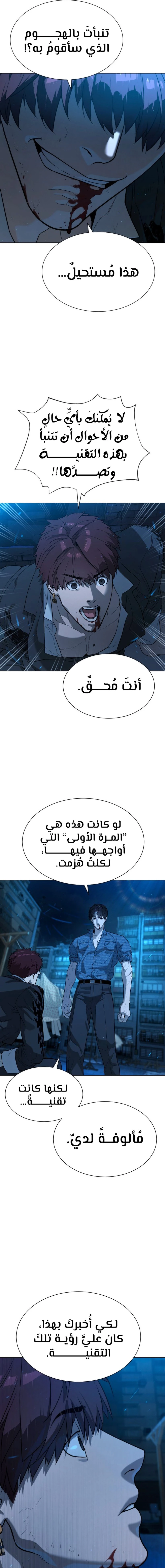 الصفحة 35