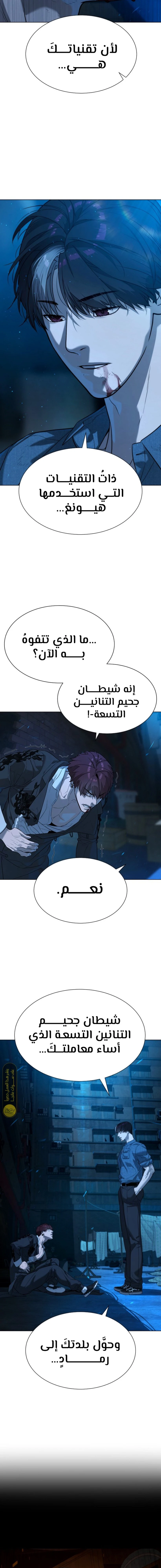 الصفحة 36