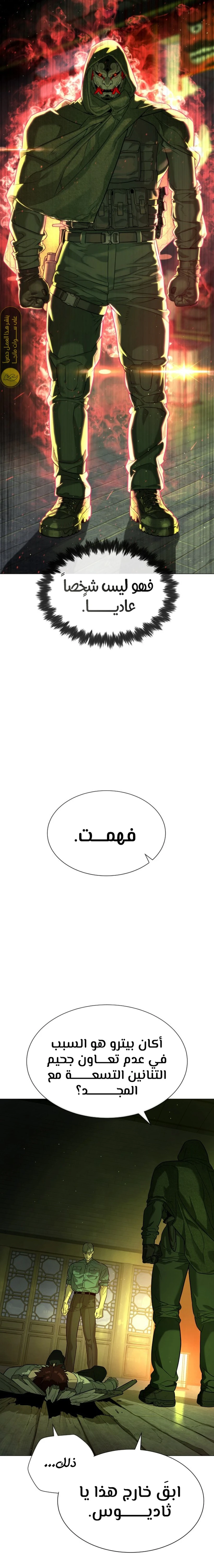 الصفحة 5