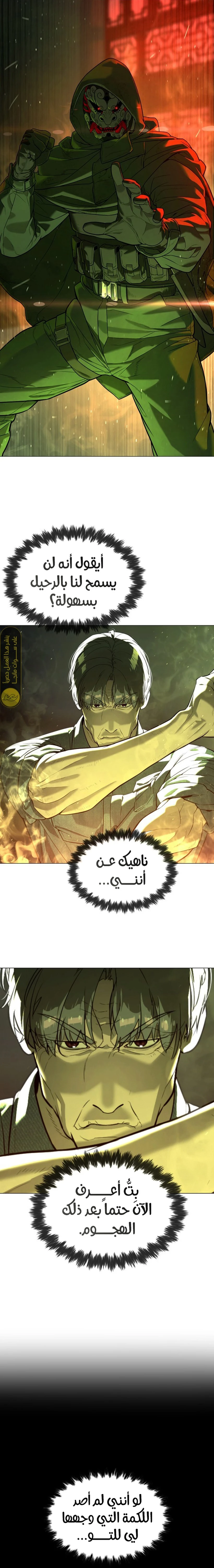 الصفحة 11