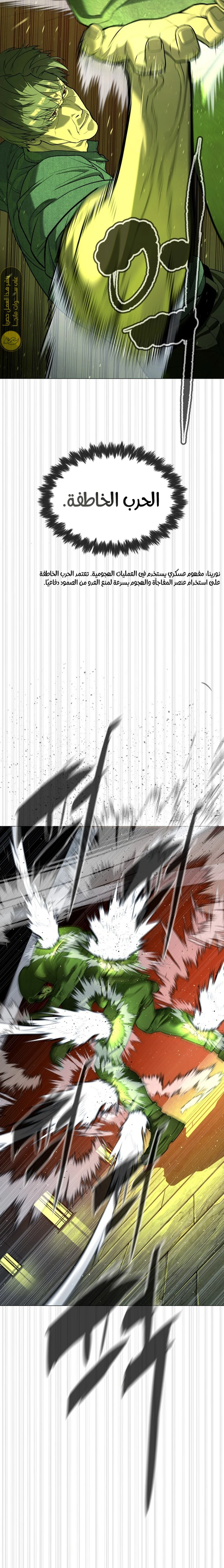 الصفحة 15