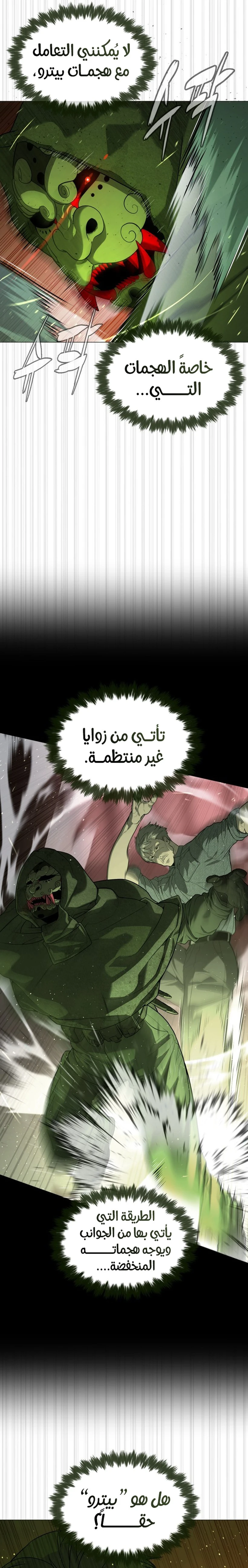 الصفحة 16