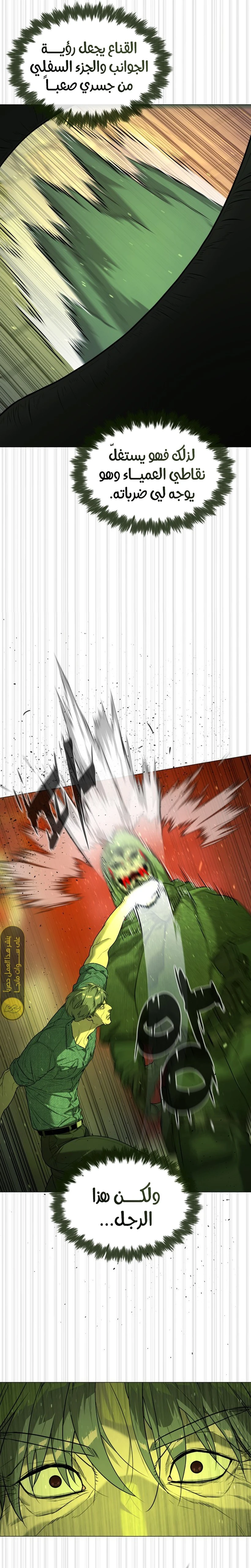 الصفحة 18