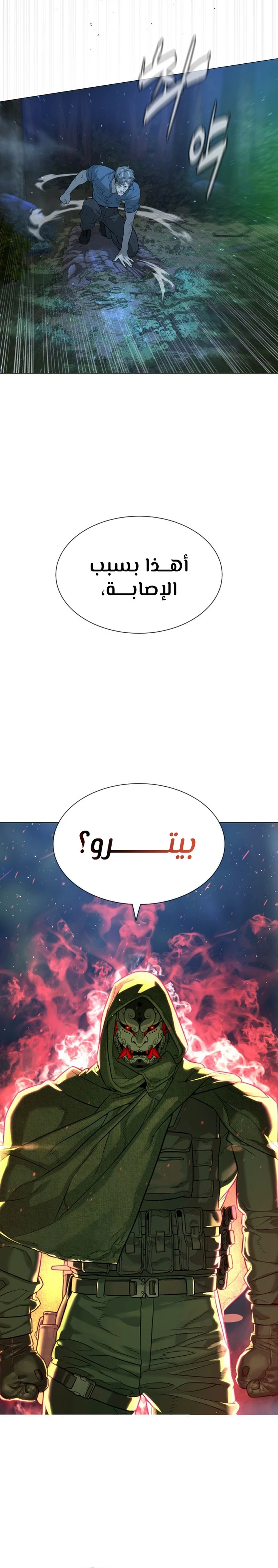الصفحة 20