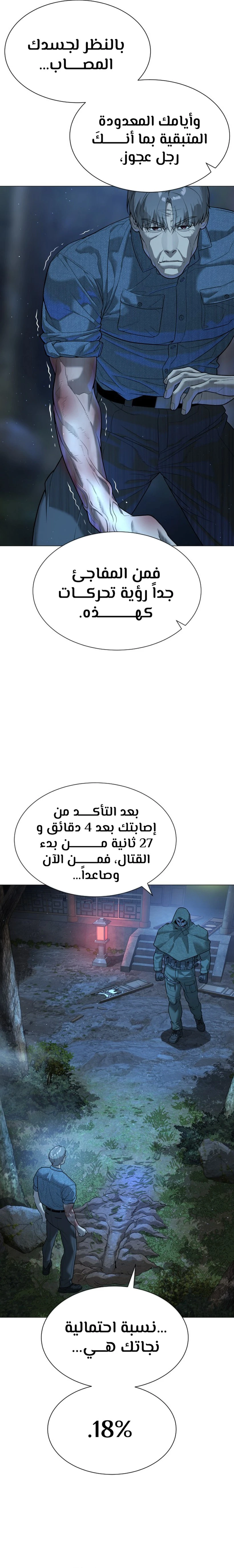 الصفحة 21