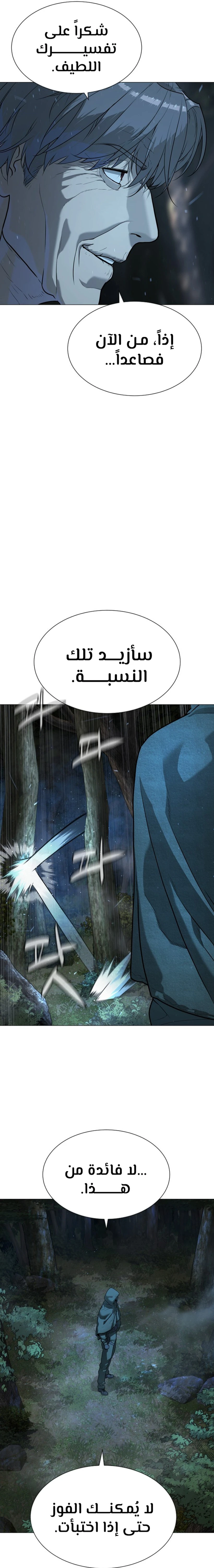 الصفحة 22