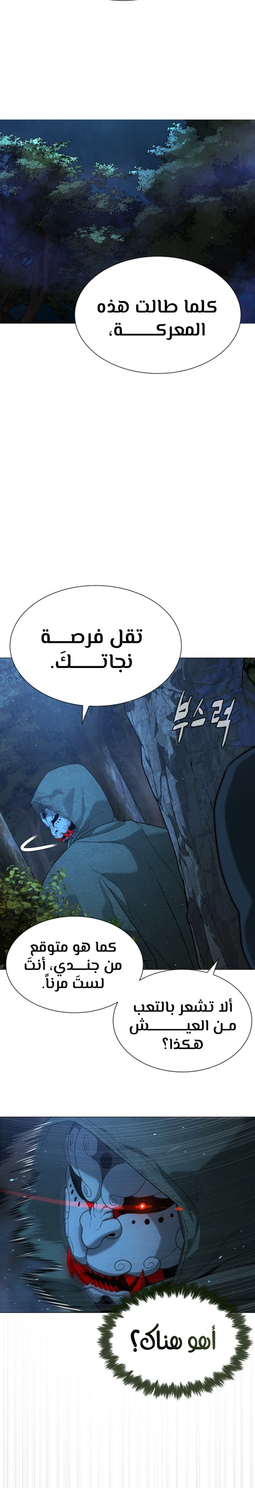 الصفحة 23