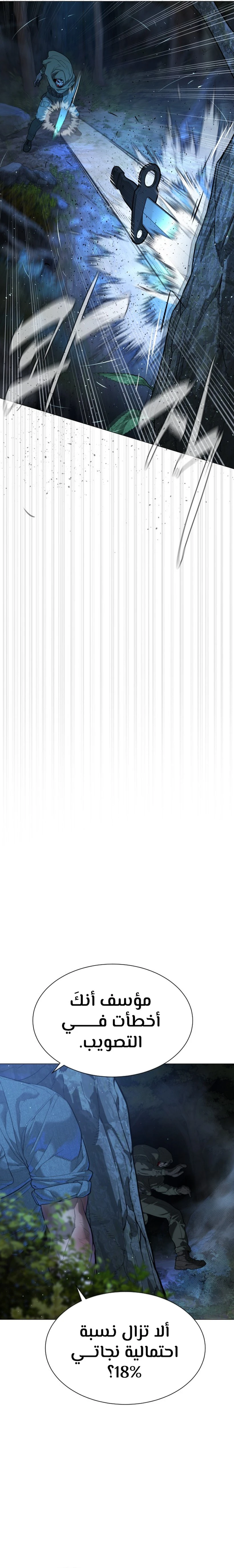 الصفحة 24