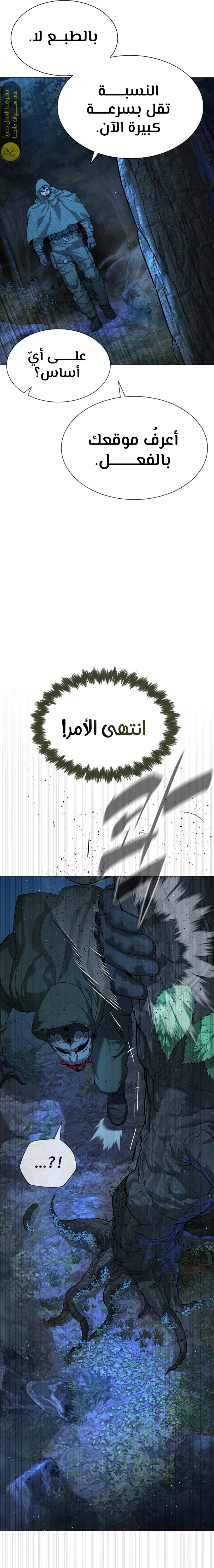 الصفحة 25