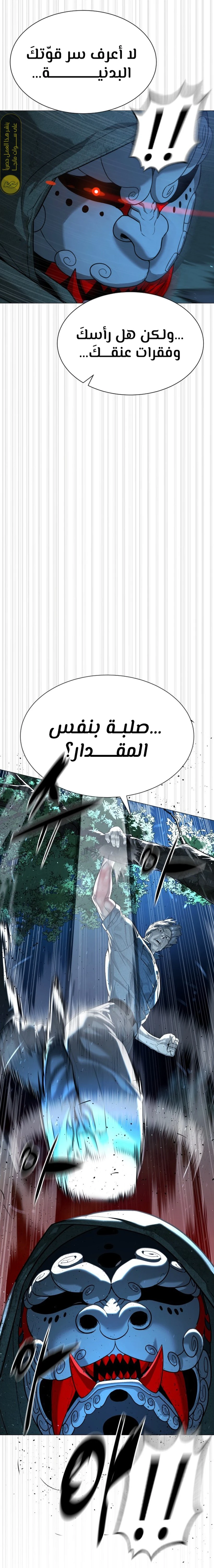 الصفحة 26